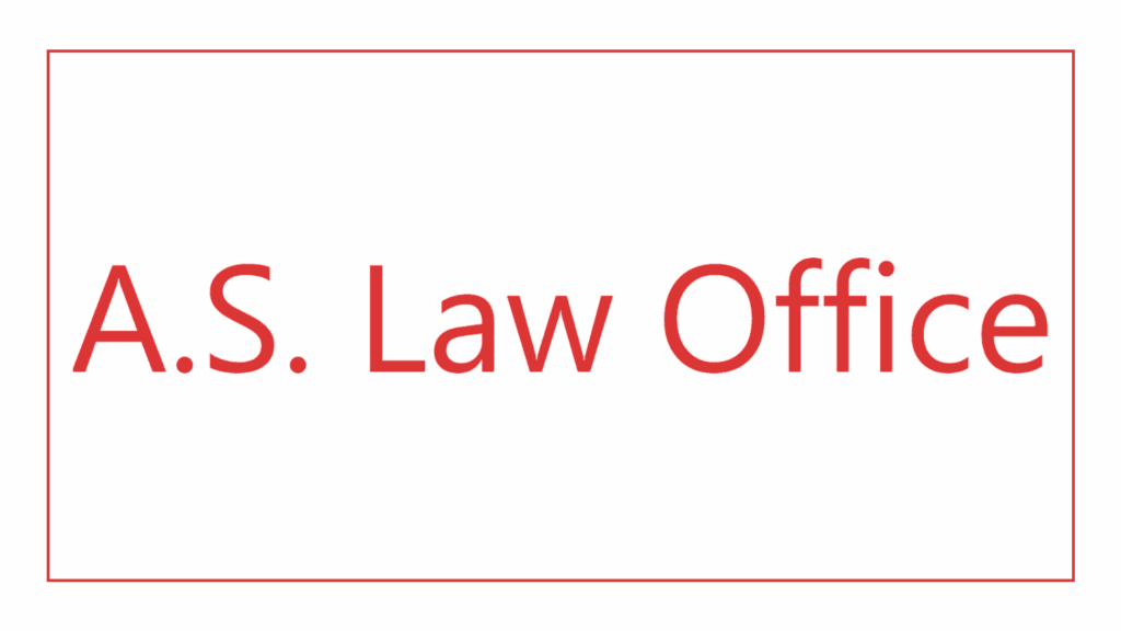 a-s-law-office