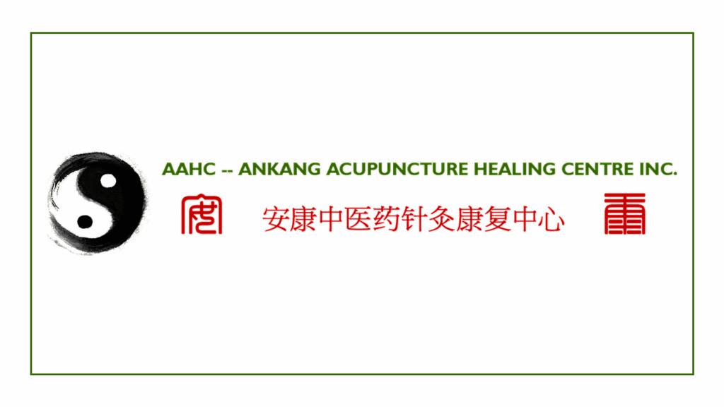 ankang-acupuncture-healing-centre